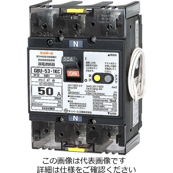 テンパール工業 中性線欠相保護付漏電遮断器 U5301KC4030V 1台（直送品）