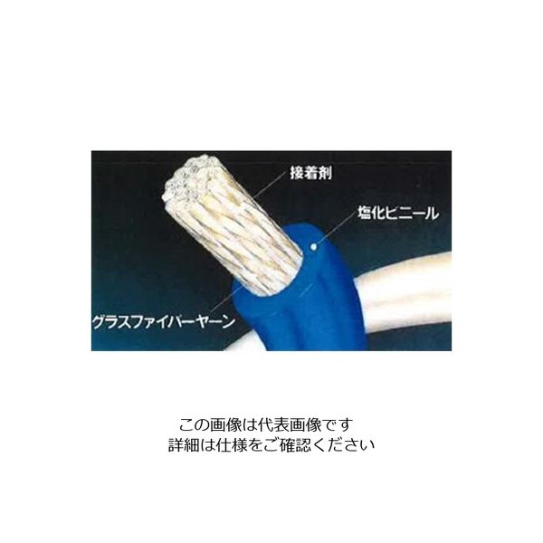 エスコ φ4mmx20m グラスファイバーロープ(PVCコーティング) EA628CB-1 1巻（直送品）