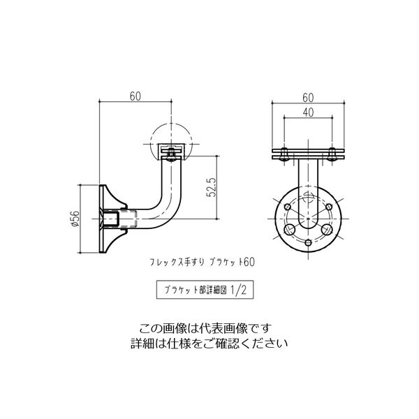 杉田エース フレックス手すり 集成材 34型 セット品 3000 453735
