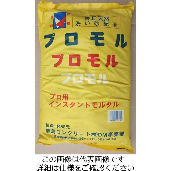 鹿島コンクリート運送 プロモル 20KG PM20K 1袋(20kg)（直送品