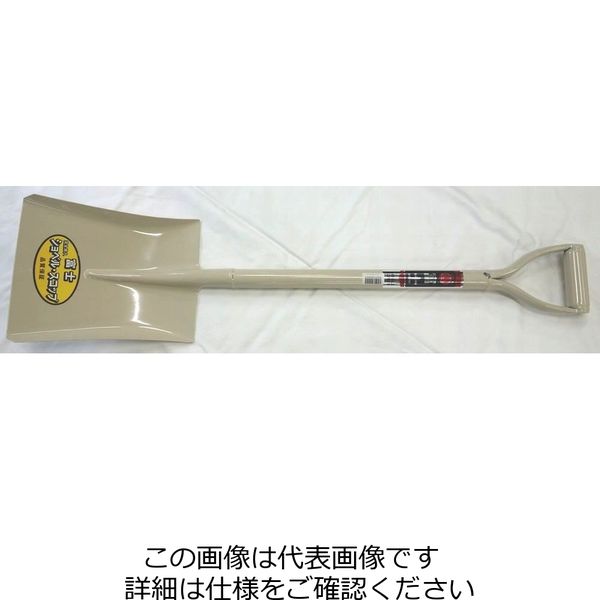 富士山田工業 フジパイプ柄ショベル 角 FP-K 1セット(2本)（直送品）