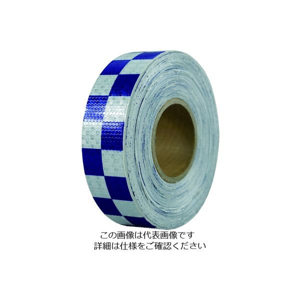 セーフラン安全用品 セーフラン 高輝度反射テープ 青白格子 幅50mm×50m 14370 1巻 206-8994（直送品）