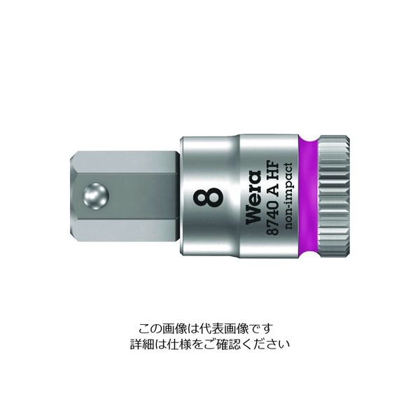 Wera Werk 8740A HFソケット HexーPlus 8.0x28mm 003339 1個 195-2881（直送品）