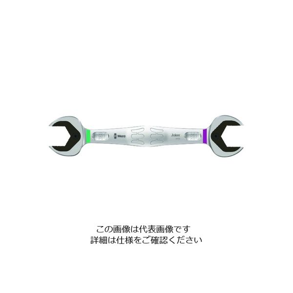 Wera Werk 6002 両口レンチ Joker 30 X 32 020264 1本 207-5119（直送品）