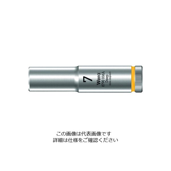 Wera Werk 8790 HMA ディープソケット 7.0 004504 1個 195-2277（直送品）