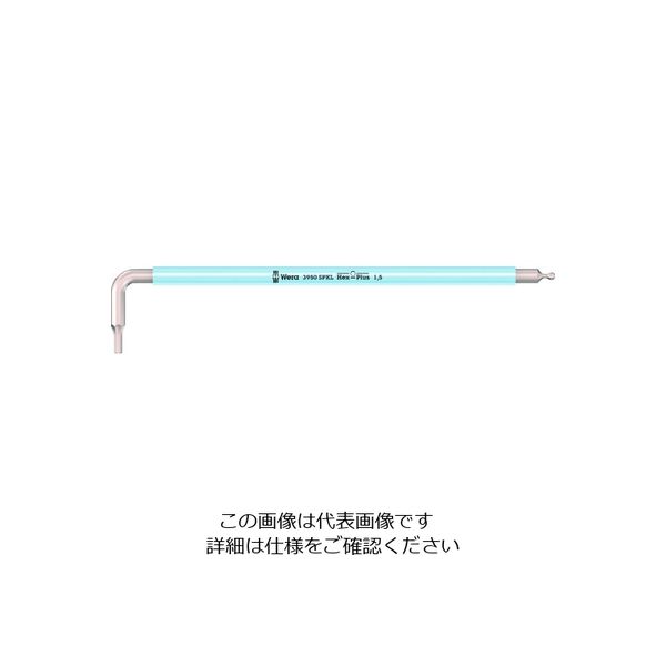 Wera Werk 3950 SPKL HexーPlus ステンレス六角レンチ 1.5 iceblue 022660 1個(1本)（直送品）