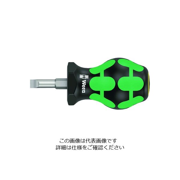 Wera Werk 335 スタビドライバー マイナス1.2 x 8.0 25 mm 008844 1本 207-5065（直送品）