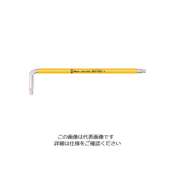 Wera Werk 3950 SPKL HexーPlus ステンレス六角レンチ 4.0 yellow 022664 1個(1本)（直送品）