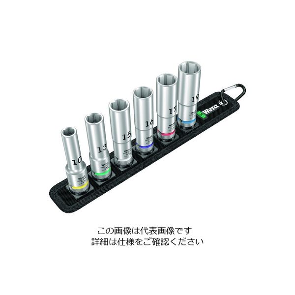 Wera Werk Belt C 1ディープソケットベルトセット 004565 1セット 195-2331（直送品）