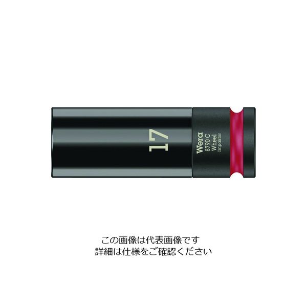 Wera Werk ホイールナット用ソケット 8790C 17.0 004590 1個 207-4978（直送品）