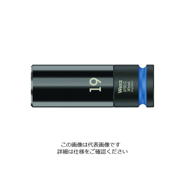Wera Werk ホイールナット用ソケット 8790C 19.0 004591 1個 207-4979（直送品）