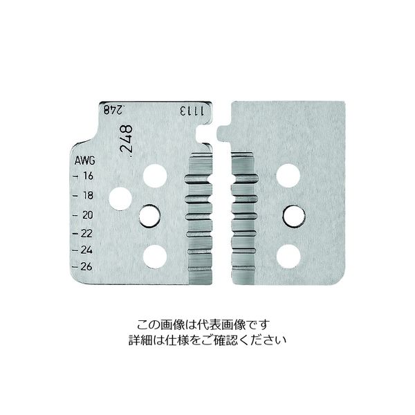 KNIPEX 替刃(1212ー14用) 1219-14 1組(4枚) 195-6542（直送品）