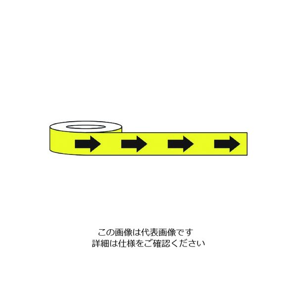 最安挑戦 SAFERUN/セーフラン安全用品 耐摩耗標識テープ 75mm×22m 矢印