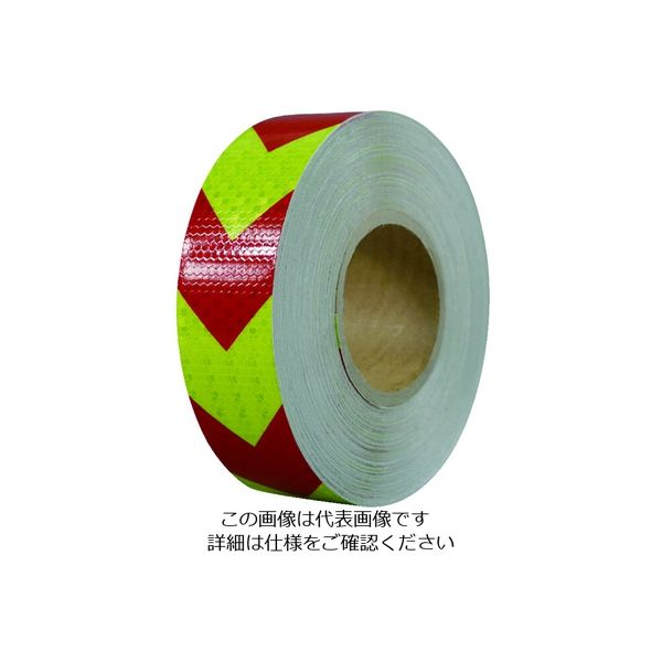 セーフラン安全用品 セーフラン 高輝度反射テープ 赤黄矢印 幅50mm×50m 14364 1巻 206-8990（直送品）