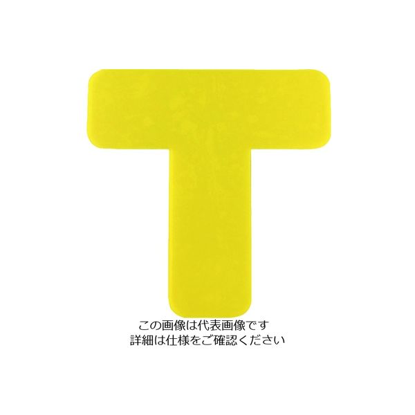 セーフラン安全用品 セーフラン 高耐久5Sフロア表示ステッカー T型 10枚セット 150x150mm 黄 10944 1組(10枚)（直送品）