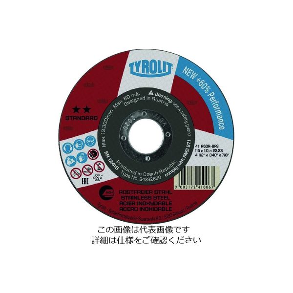 Tyrolit 切断砥石 スタンダードタイプ 125X1.6X22.23mm 34332834 1枚 195-3509（直送品）