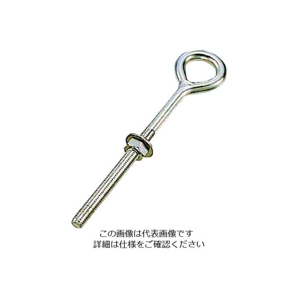 水本機械製作所 水本 ステンレス ウルトラロングアイボルト(ブネジ) 捻子径W-1/2 A-341 1個 195-1933（直送品）