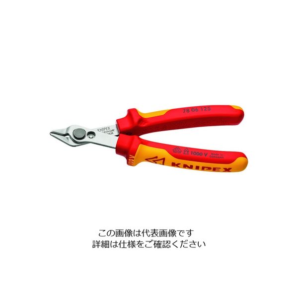 KNIPEX 絶縁スーパーニッパー 7806-125 1丁 195-5262（直送品）