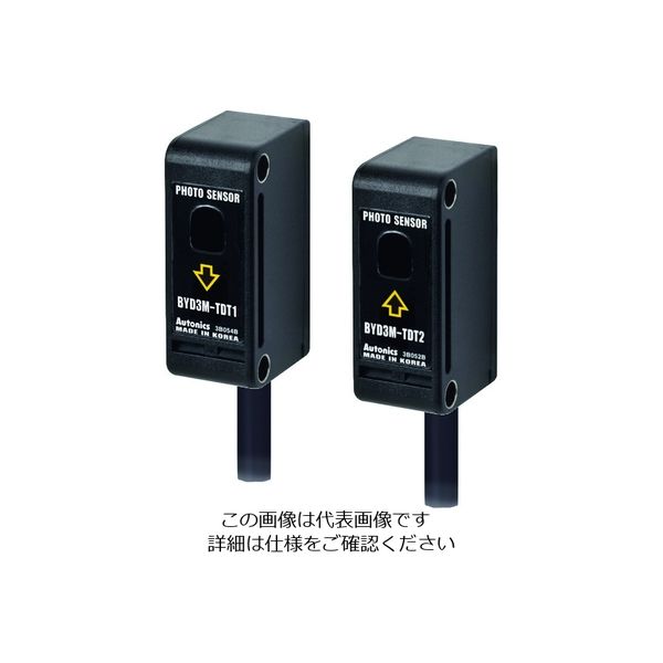 マルヤス電業 オートニクス 小型光電センサ（1セット2つ入り） BYD3M-TDT 1セット（2個） 207-9962（直送品）