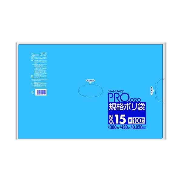 日本サニパック サニパック 規格ポリ袋15号青100枚 BL15 1袋(100枚) 199-0199（直送品）