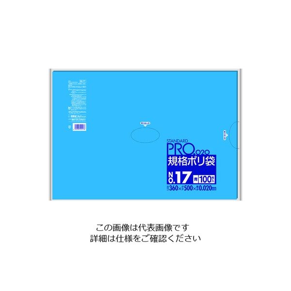 日本サニパック サニパック 規格ポリ袋17号青100枚 BL17 1袋(100枚) 199-0194（直送品）