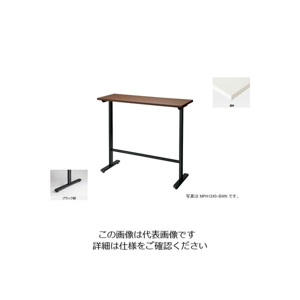 ナイキ 会議用テーブル (矩形・H1000) MPH1545-BH 1台 214-4030（直送品）