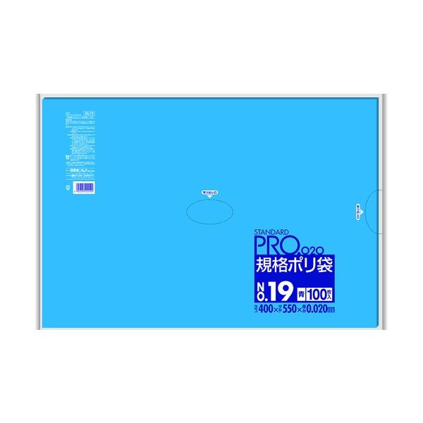 日本サニパック サニパック 規格ポリ袋19号青100枚 BL19 1袋(100枚) 199-0198（直送品）