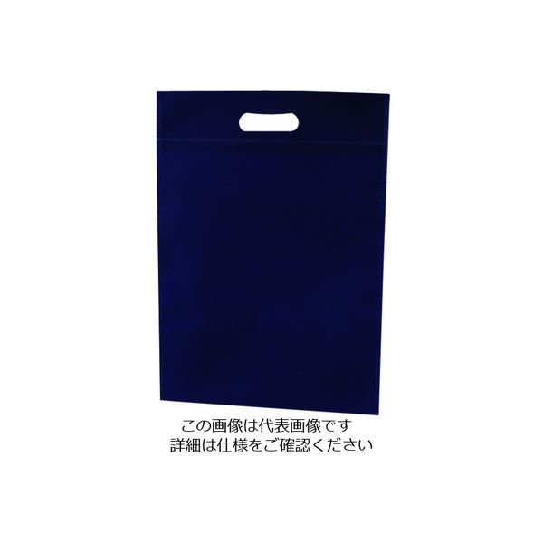 エーワン アドバッグ75 A4小判抜き 紺 LC0811AD20 1袋(20枚) 206-4176（直送品）