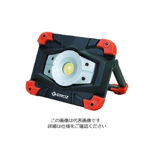 Groz Tools 充電式LED投光器 20W COB LED/560 1個 206-4775（直送品）