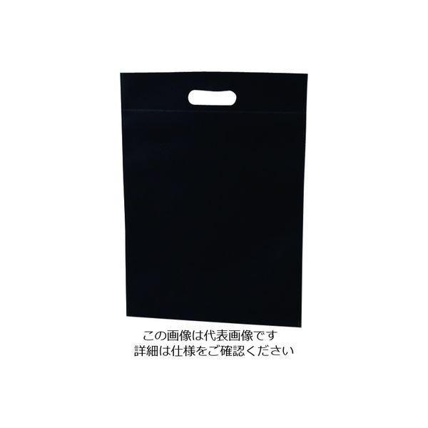 エーワン アドバッグ75 A4小判抜き 黒 LC0811AB20 1袋(20枚) 206-4175（直送品）