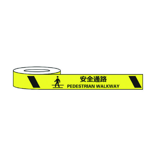 セーフラン安全用品 セーフラン 耐摩耗標識テープ 75mm×22m 安全通路 PEDESTRIAN WALKWAY J0039 1巻（直送品）