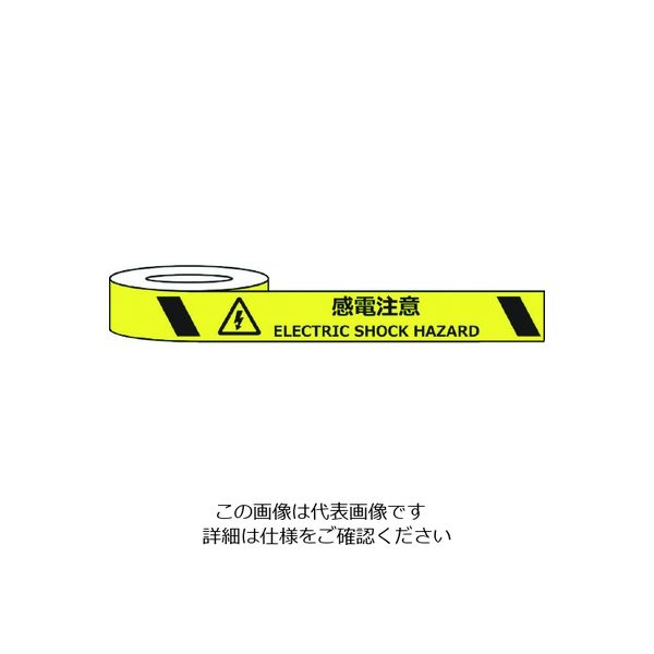 セーフラン安全用品 セーフラン 耐摩耗標識テープ 75mm×22m 感電注意 ELECTRIC SHOCK HAZARD J0037 1巻（直送品）