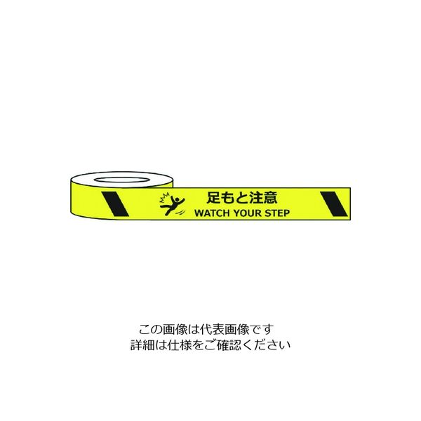 セーフラン安全用品 セーフラン 耐摩耗標識テープ 75mm×22m 足もと注意 WATCH YOUR STEP J0035 1巻（直送品）
