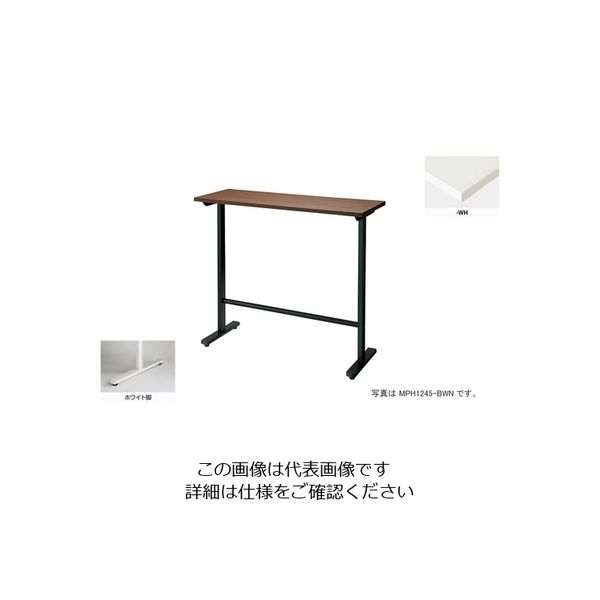 ナイキ 会議用テーブル (矩形・H1000) MPH1845-WH 1台 208-6770（直送品）