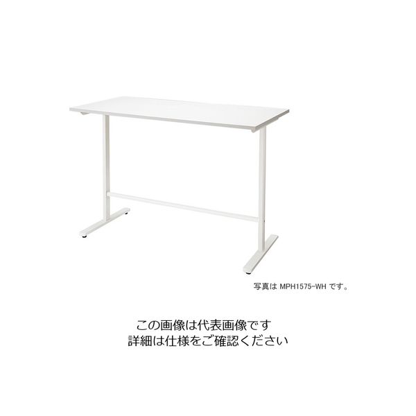 ナイキ 会議用テーブル (矩形・H1000) MPH1275-WH 1台 213-7675（直送品）
