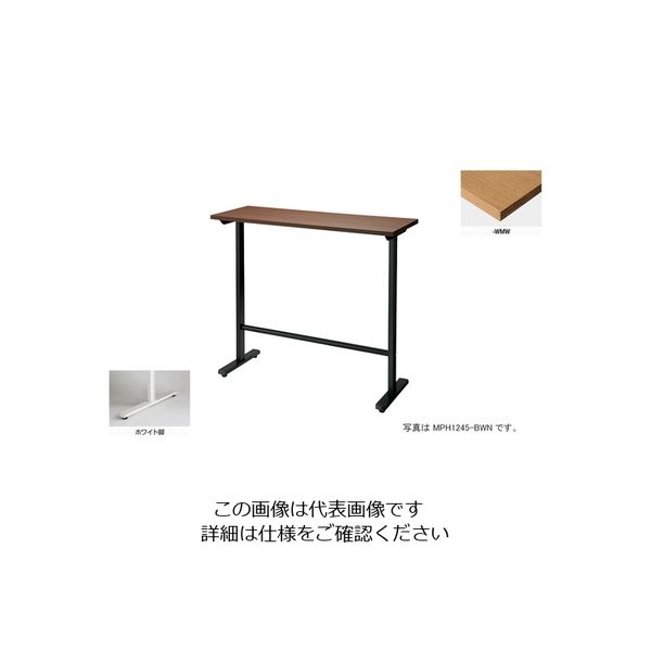 ナイキ 会議用テーブル (矩形・H1000) MPH1545-WMW 1台 214-5567（直送品）