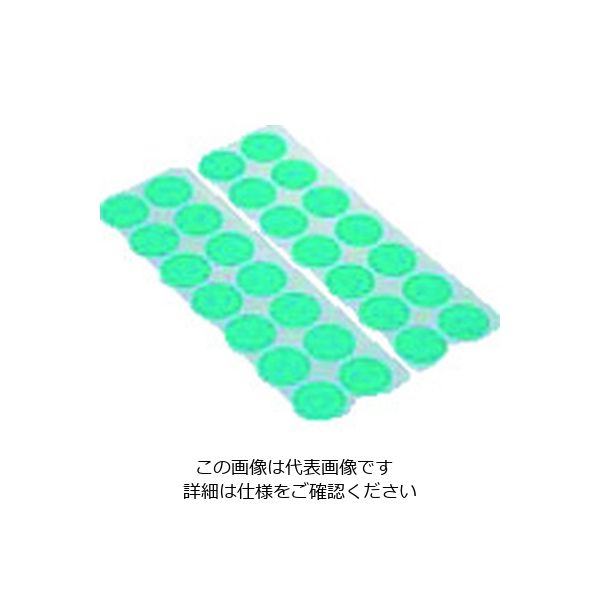 岩田製作所 IWATA マスキングシールB (2000枚入/パック) ERS014 1パック(2000枚) 216-8198（直送品）