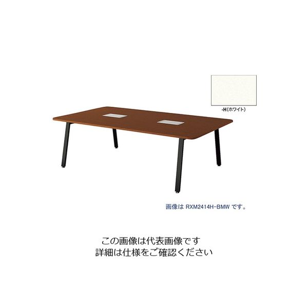 ナイキ ミーティングテーブル RXM2414H-BH 1台 208-6723（直送品）