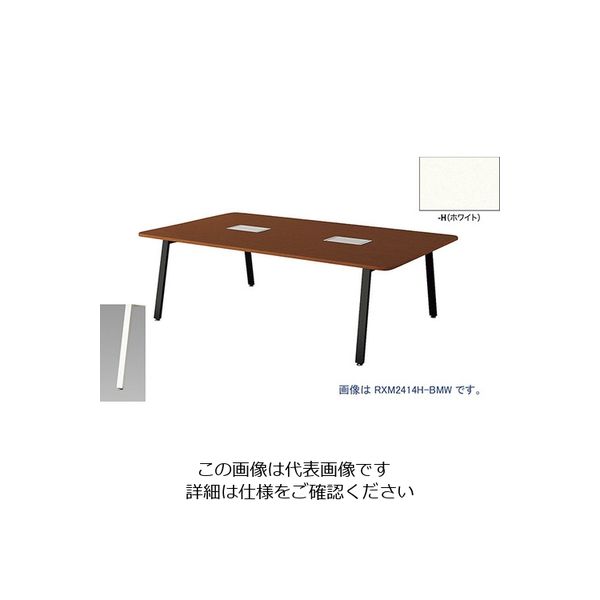 ナイキ ミーティングテーブル RXM2414H-WH 1台 213-9255（直送品）