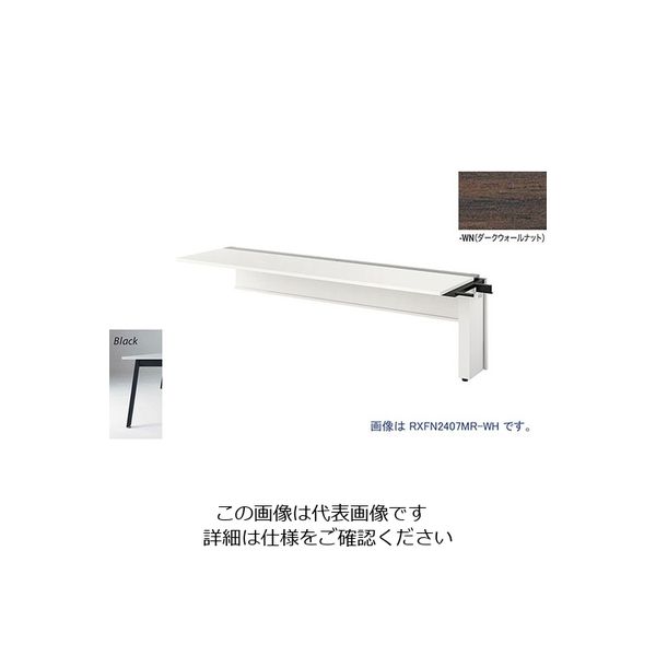 ナイキ 大型ベンチテーブル (連結型) (片面タイプ) RXFN2407R-BWN 1台 209-1235（直送品）