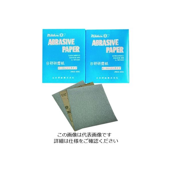 Mipox 日本研紙 FRCC空研ぎペーパー 230x280 P240 FRCC-SDS 1セット(100枚) 206-6532（直送品）