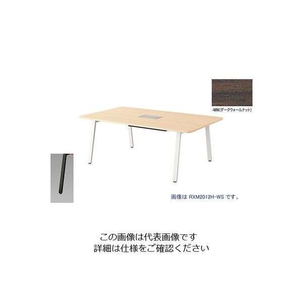 ナイキ ミーティングテーブル RXM2014H-BWN 1台 214-0822（直送品）