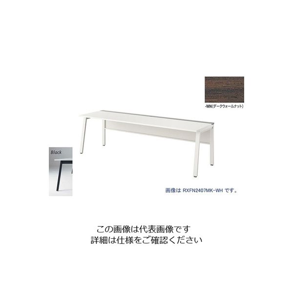 ナイキ 大型ベンチテーブル (基本型) (片面タイプ) RXFN1207K-BWN 1台 213-9237（直送品）
