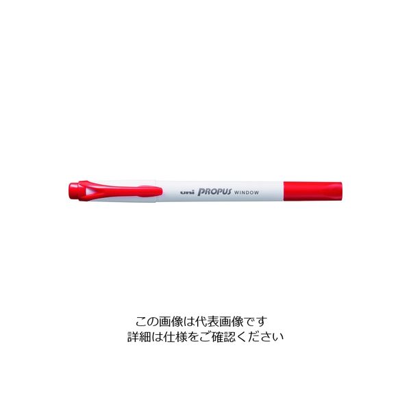 三菱鉛筆 uni プロパス・ウインドウ カラーマーカー レッド 水性顔料 PUS103T.15 1本 195-3067（直送品）