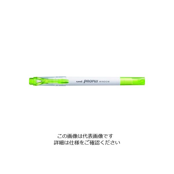 三菱鉛筆 uni プロパス・ウインドウ カラーマーカー ライトグリーン 水性顔料 PUS103T.5 1本 195-3074（直送品）