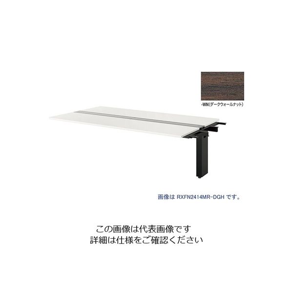 ナイキ 大型ベンチテーブル (連結型) (両面タイプ) RXFN1214R-BWN 1台 208-8494（直送品）