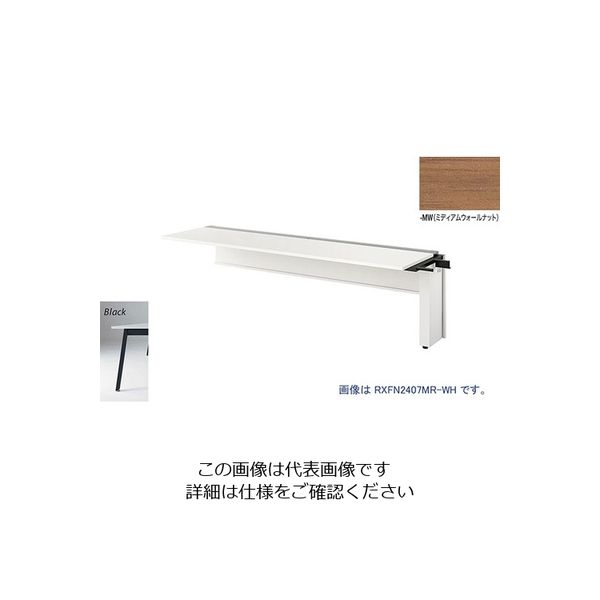 ナイキ 大型ベンチテーブル (連結型) (片面タイプ) RXFN1407R-BMW 1台 208-8429（直送品）