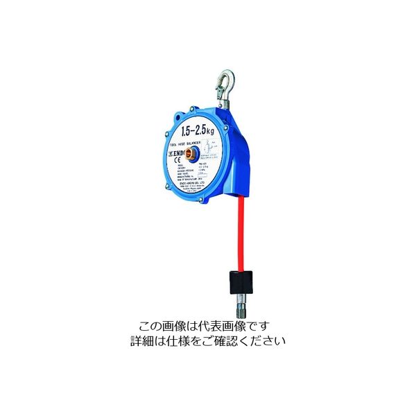 遠藤工業 ENDO ツールホースバランサー THBー25A 1.5ー2.5Kg 1.3m THB-25A 1台 206-4293（直送品）