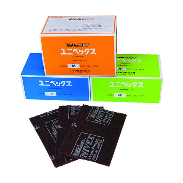 Mipox 日本研紙 不織布研磨パッド ユニベックス 150x230 #120相当 NS M 1セット(10枚) 206-6561（直送品）