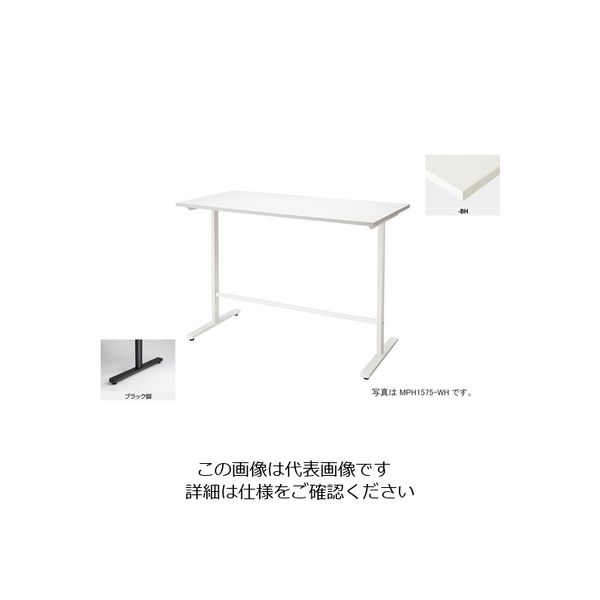 ナイキ 会議用テーブル (矩形・H1000) MPH1575-BH 1台 214-5599（直送品）